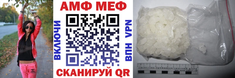 АМФ Розовый  Мещовск 