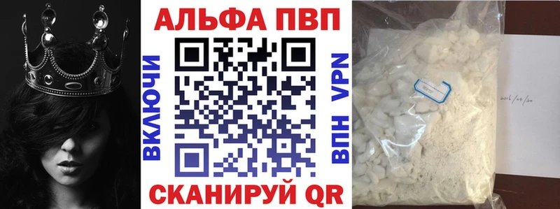 APVP мука  гидра сайт  Мещовск 
