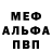 Метадон мёд NeyFilL*