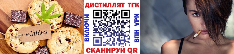 дарнет шоп  Мещовск  KRAKEN tor  Cannafood марихуана 
