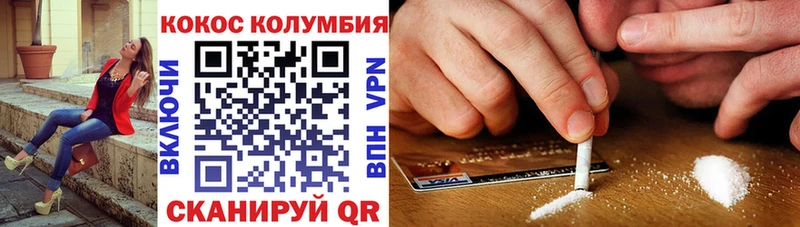 COCAIN FishScale  Мещовск 