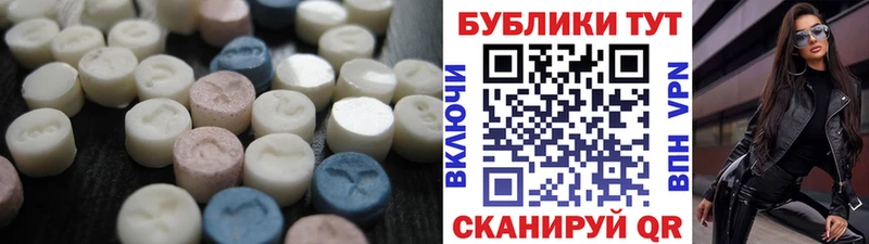 ЭКСТАЗИ бентли  купить  сайты  Мещовск 