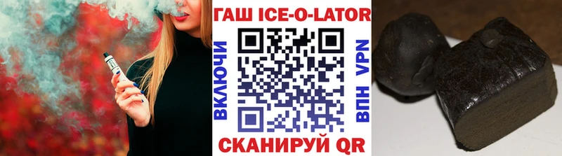 дарнет шоп Мещовск Гашиш убойный