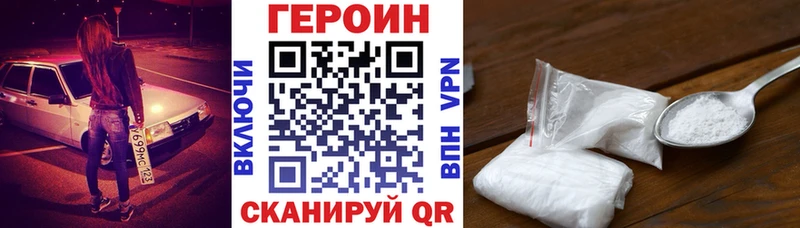 закладки Мещовск Героин гречка