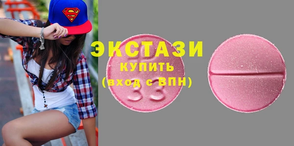 синтетический гашиш Алексин