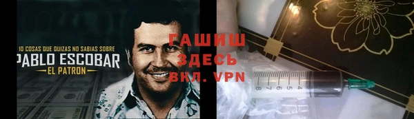 синтетический гашиш Алексин