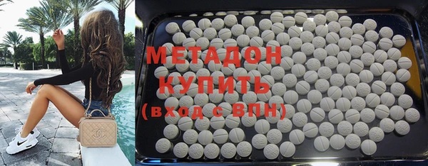 синтетический гашиш Алексин