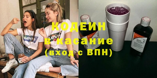 синтетический гашиш Алексин
