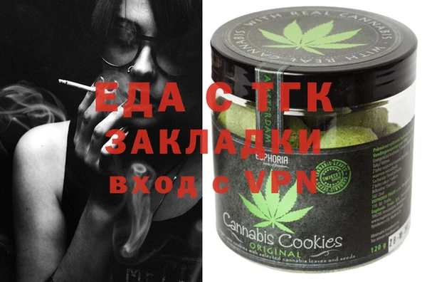 синтетический гашиш Алексин