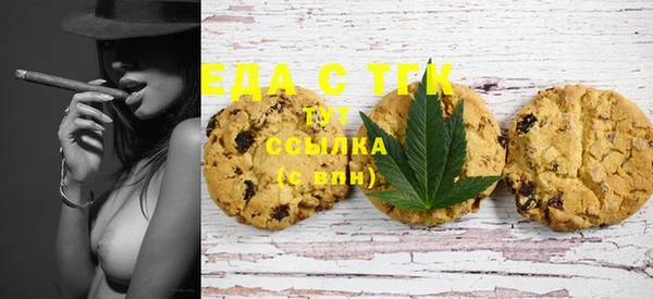 синтетический гашиш Алексин