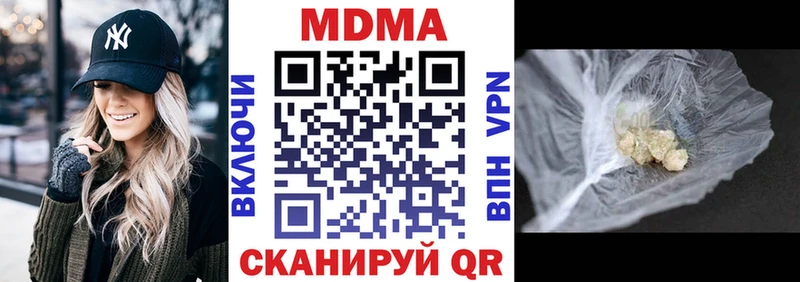 MDMA молли Мещовск