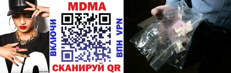 МДМА молли купить Мещовск