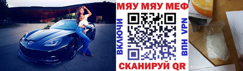МЕФ  Мещовск