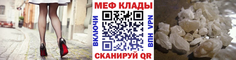 KRAKEN как войти  Мещовск  МЕФ кристаллы 