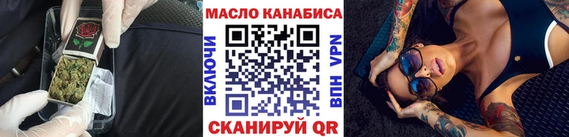 ТГК вейп omg зеркало Мещовск